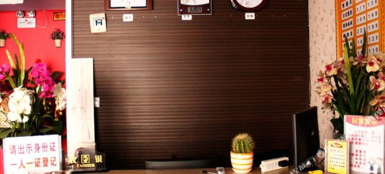 遵义田园风宾馆图片