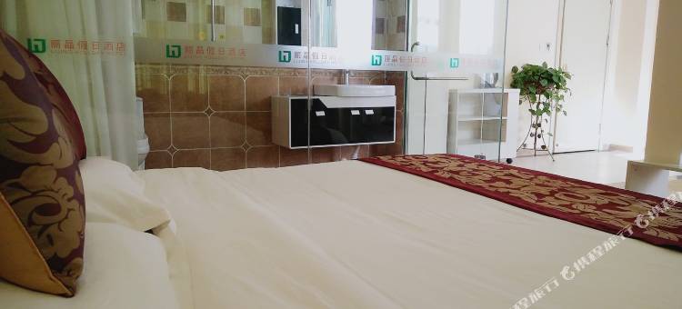 永济丽晶假日酒店图片