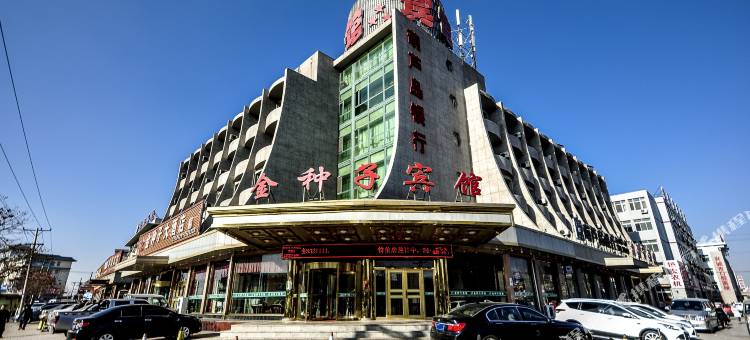 兴城金种子宾馆图片