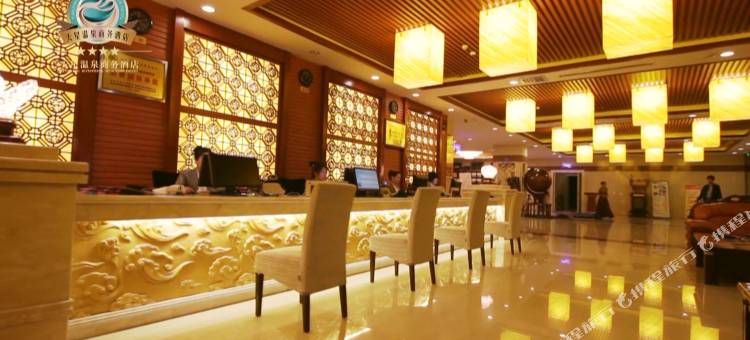 林甸天星温泉商务酒店图片