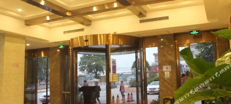 长沙之星中国城连锁酒店图片