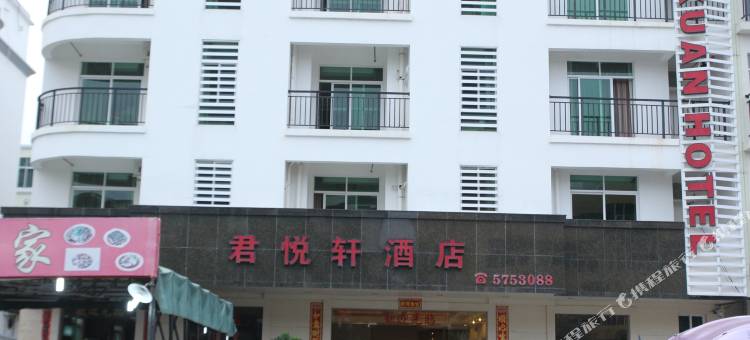 台山下川岛君悦轩酒店图片