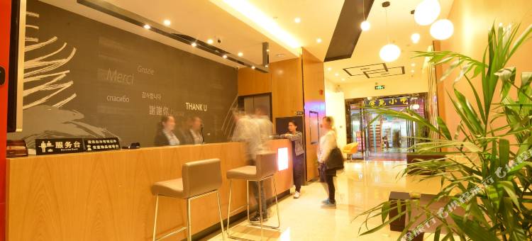 尚客优连锁酒店(张家界武陵源景区店)图片