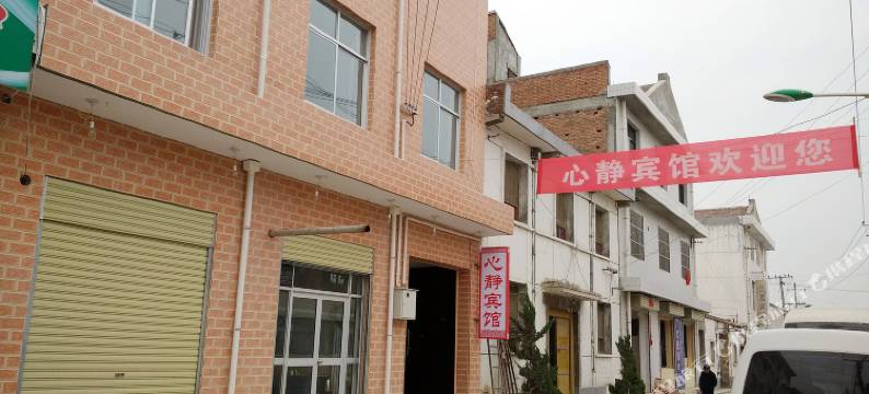 凤翔心静宾馆图片