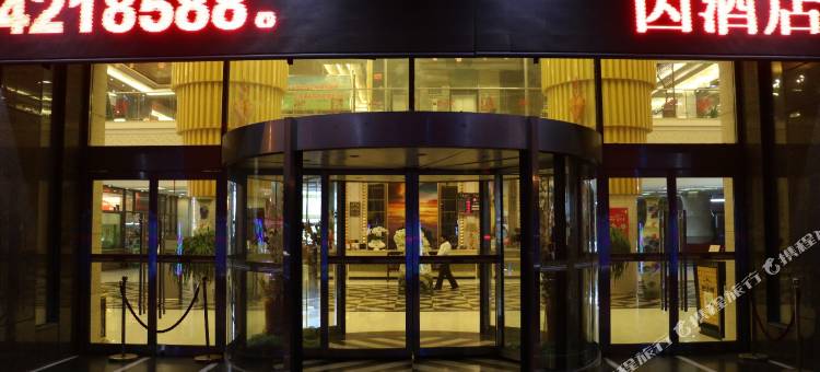 茌平正泰东方大酒店图片