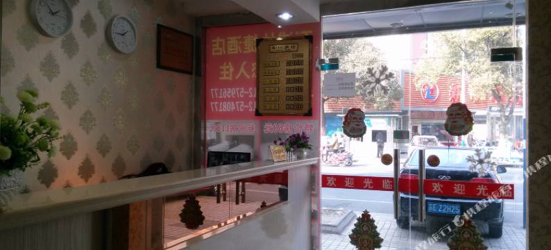 昆山快捷宾馆图片