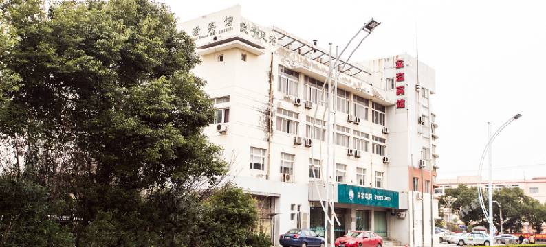 金澄宾馆((苏州国际博览中心店) )图片