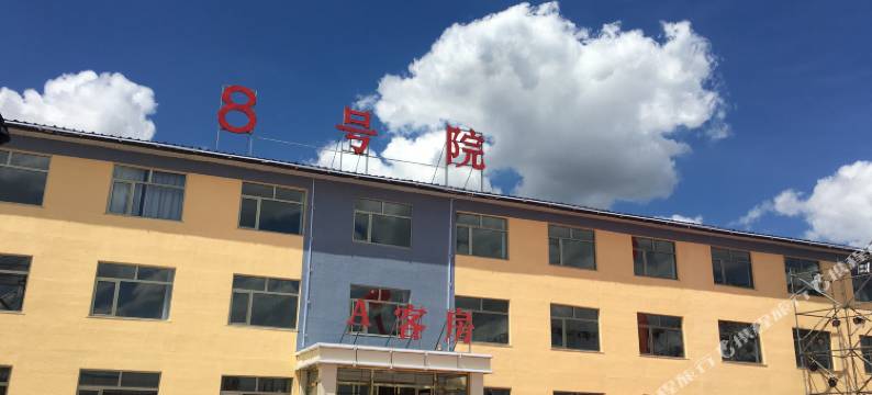 8号院度假村图片