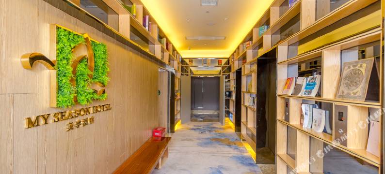 美季酒店(张家界天门山国家森林公园店)图片