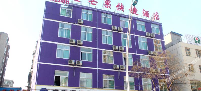 金芒果快捷酒店(太原平阳路店)图片