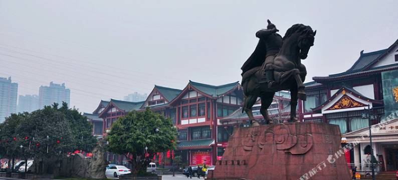 云派家庭式公寓(重庆巴国城店)图片