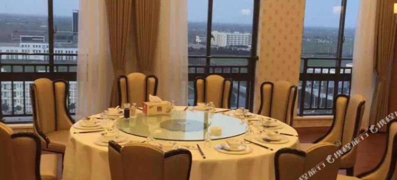 高邮临湖国际会议中心图片