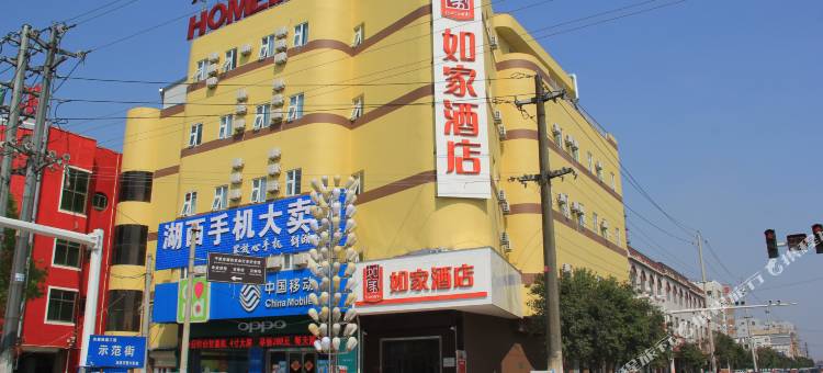 如家酒店(单县汽车总站店)图片