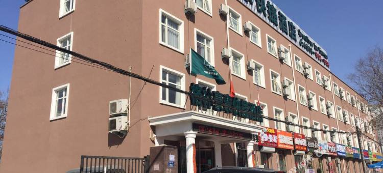 格林豪泰(三河海油大街店)图片