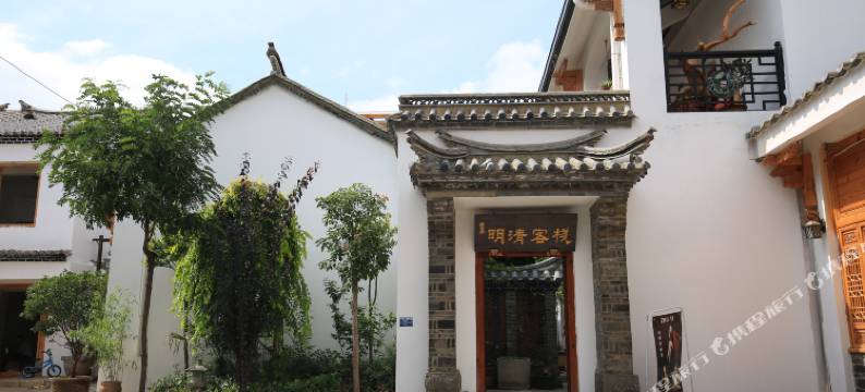 会泽丰泰明清客栈图片