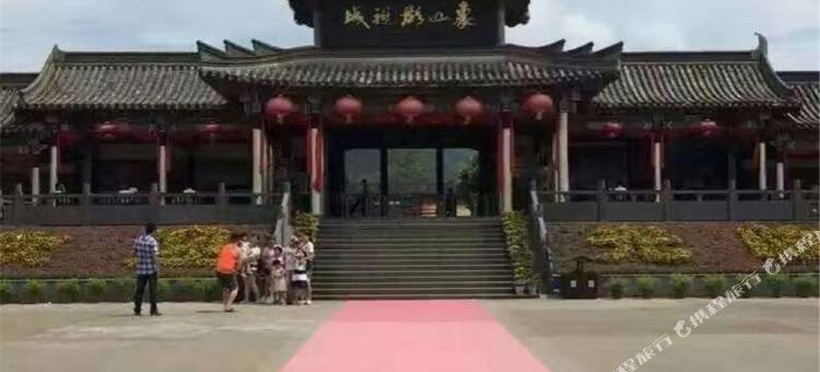 象影假日酒店图片
