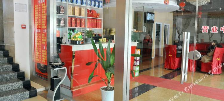 芜湖奇士商务酒店(步行街店)图片