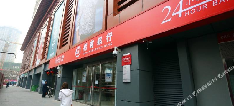 西安雅居酒店图片