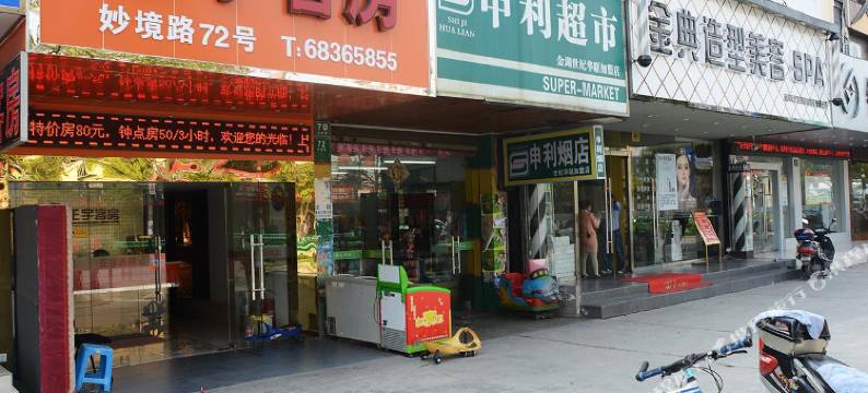 上海正宇客房图片