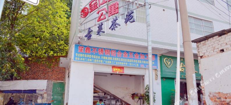 南宁金仕达酒店公寓(秀厢地铁站广西大学店)图片