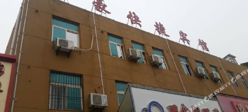 亳州万豪快捷宾馆图片