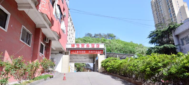 十堰神龙商务酒店图片