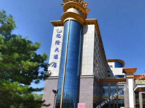 2 peoples hospital hotel guide