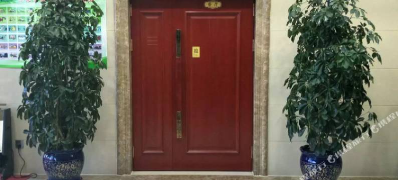 察右中旗白音宾馆图片