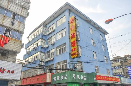 嘉兴秀州宾馆