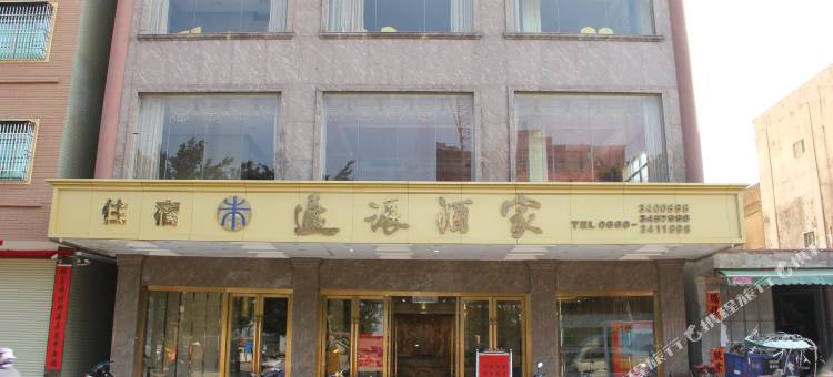 汕尾红海湾遮浪酒店图片