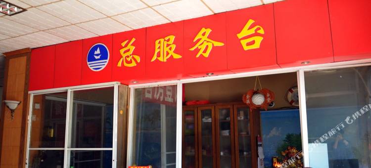 连云港蓝海宾馆(新浦店)图片