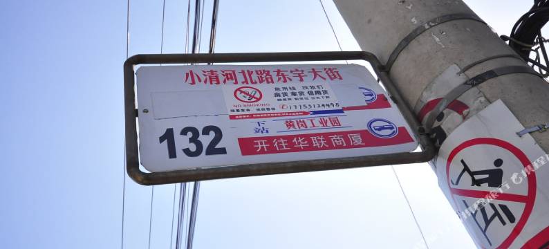 沃德阿拉丁酒店图片