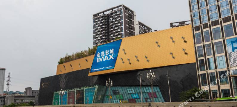 旅伴酒店(重庆协信城店)图片