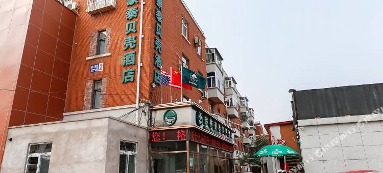 格林豪泰贝壳酒店(天津一中心医院地铁站)图片