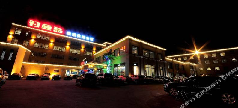 长春钓鱼岛洗浴休闲会馆图片