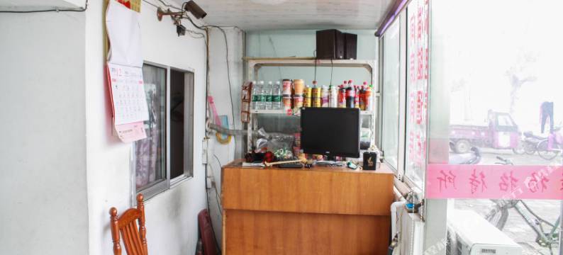 固镇绿杨招待所图片