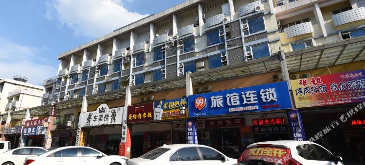 99旅馆连锁(苏州徐图港地铁站店)图片