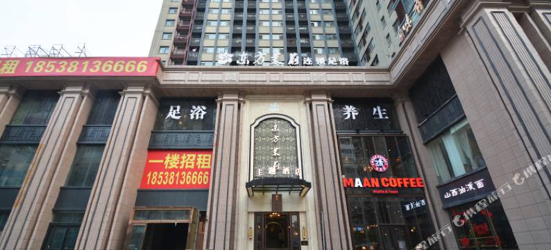 郑州东方茉莉商务休闲酒店图片