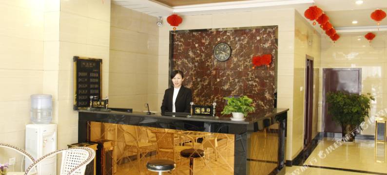 菏泽瑞吉商务酒店图片