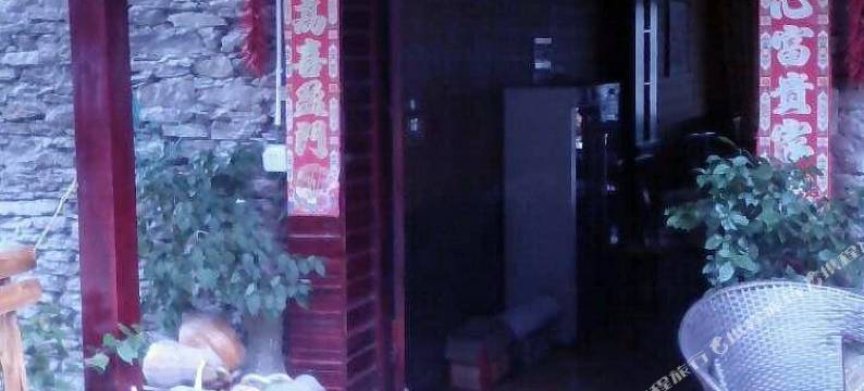 理县祥云酒店图片