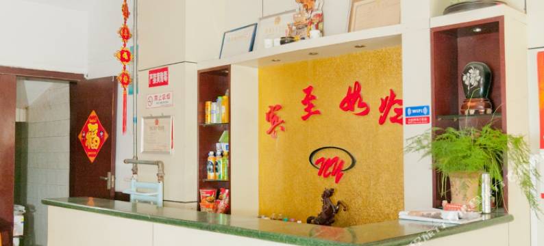 淄博南源宾馆图片