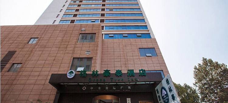 格林豪泰(淄博火车站金晶大道万象汇店)图片