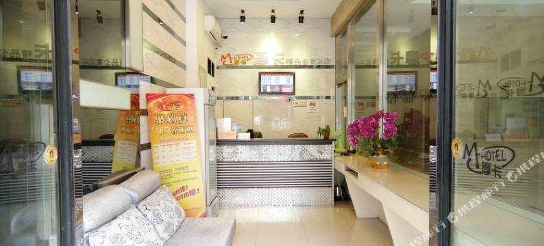 宾阳摩卡精品公寓酒店图片