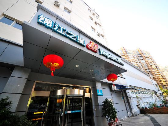 锦江之星(厦门禾祥西路白鹭洲店)