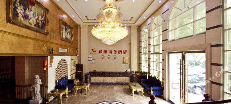 福州马尾鑫潮商务酒店图片
