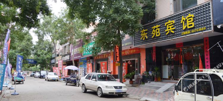 晋州东苑宾馆图片