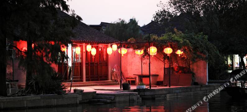 西塘紫藤苑客栈图片