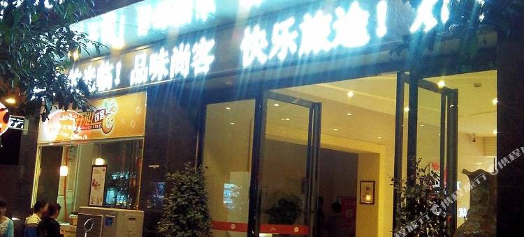 尚客优连锁酒店(龙里老板街步行街店)图片