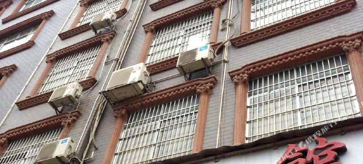 隆林福乐宾馆图片