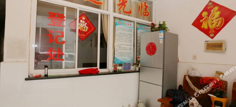 明光三新旅馆图片